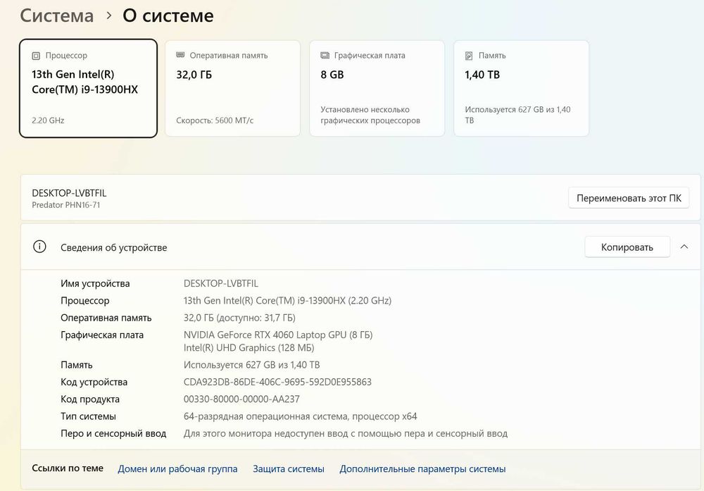 Acer Predator,Core i9-13900HX,32GB RAM,RTX - sotiladi. Holati Ideal