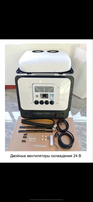 Konditsioner 12-24v 30-50A