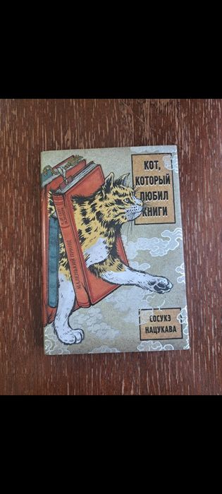 4 книги за 5000 тг