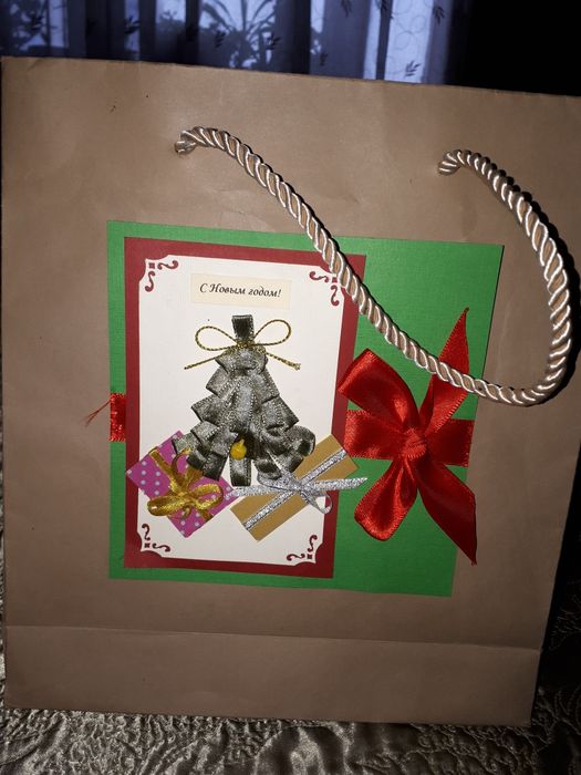 Подарочные пакеты бумажные.