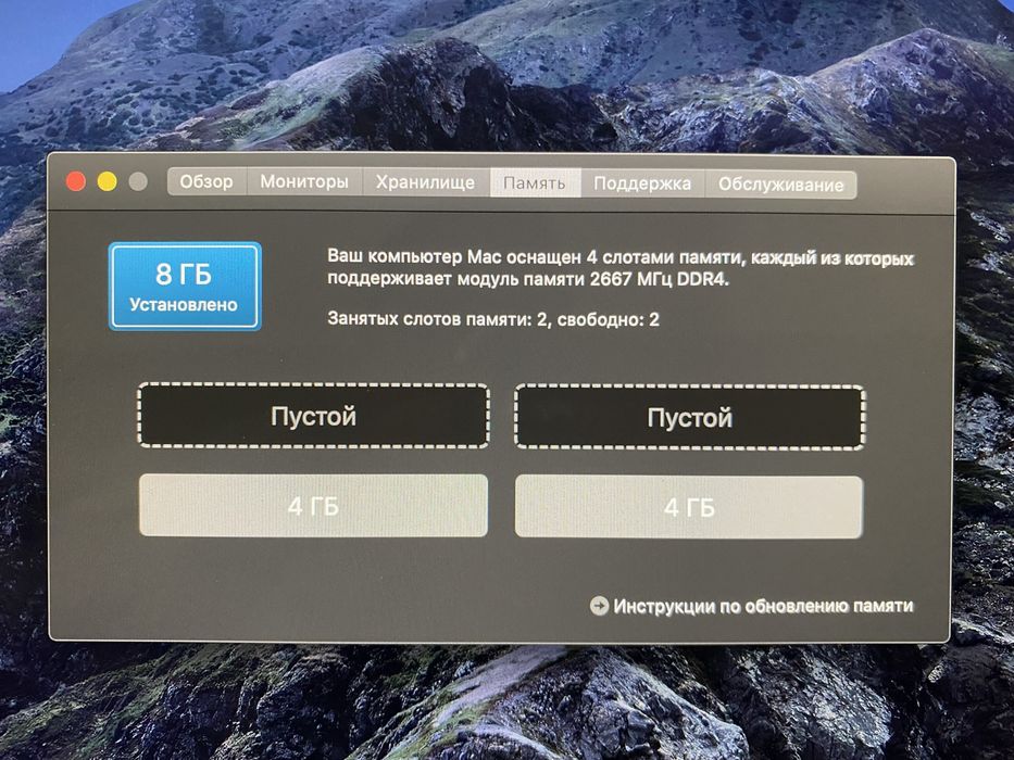 Моноблок Apple iMac Retina 5K, 27-inch