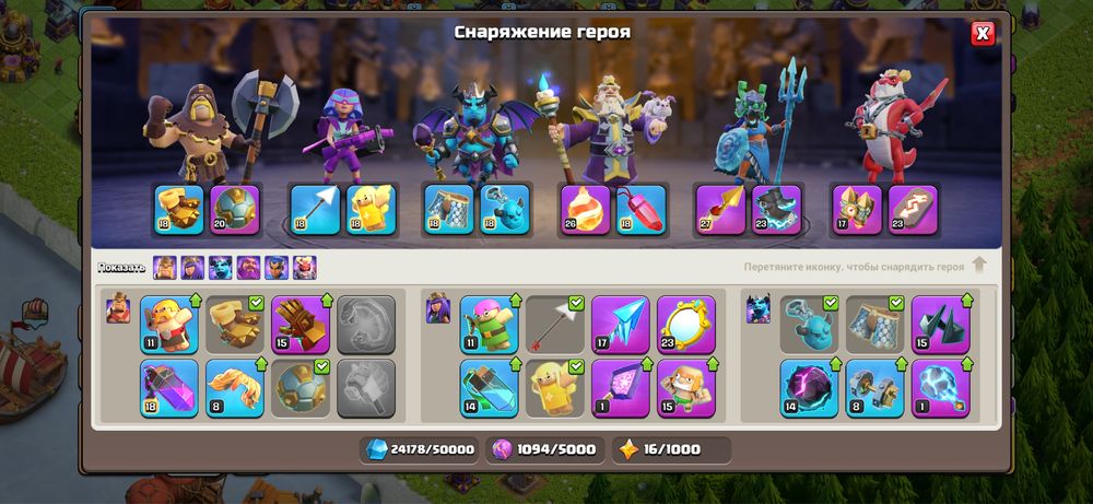 Clash of clans, Th 17