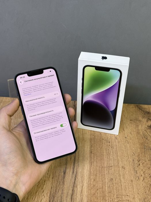 Iphone 14 128 GB | Mobile Zone