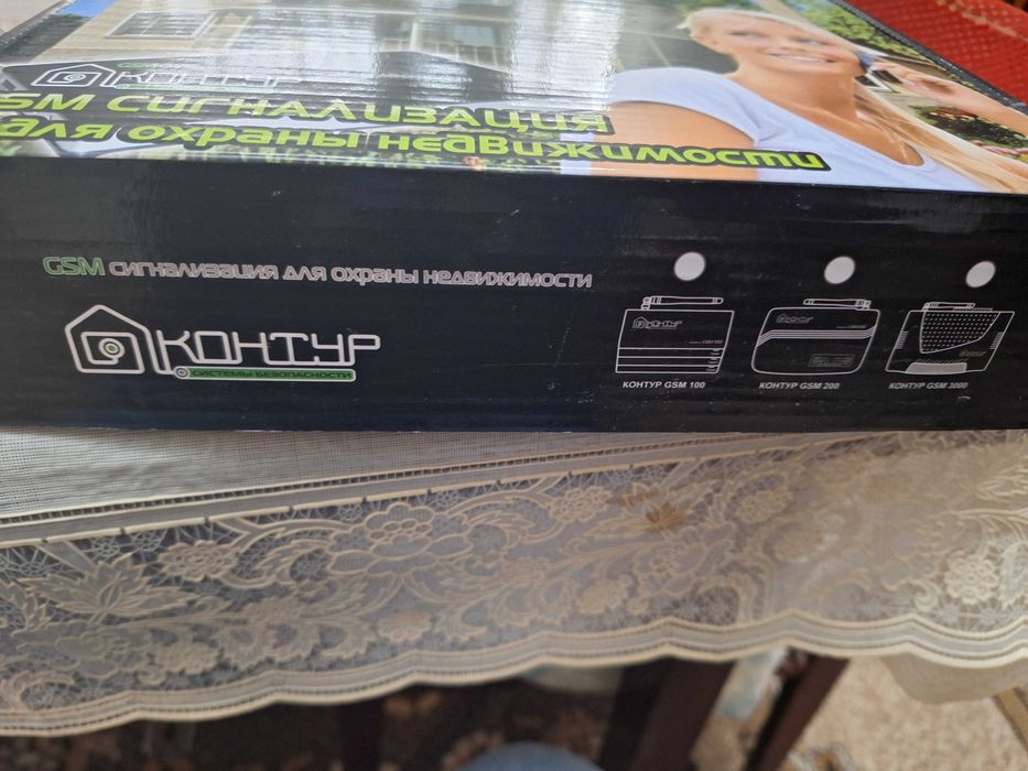 Сигнализация Контур с GSM модулем