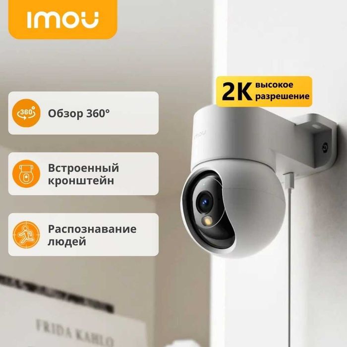 Видеокамера Ranger Mini 3MP IPC-K2MP-3H1WE-imou