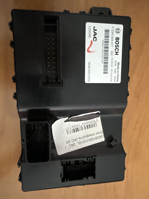 Блок комфорта Jac S5