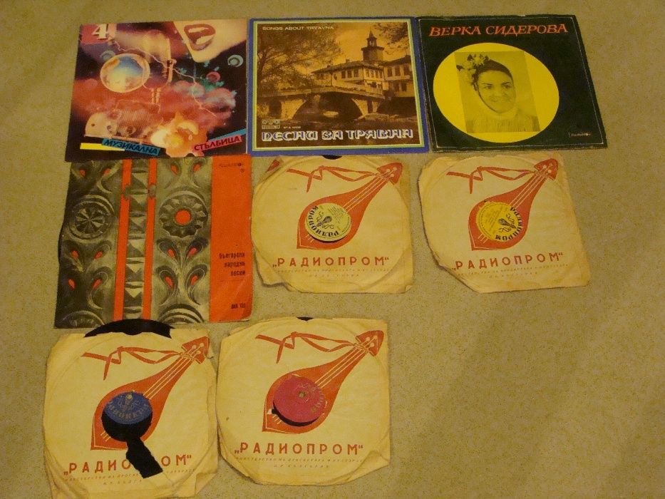 Грамофонни плочи