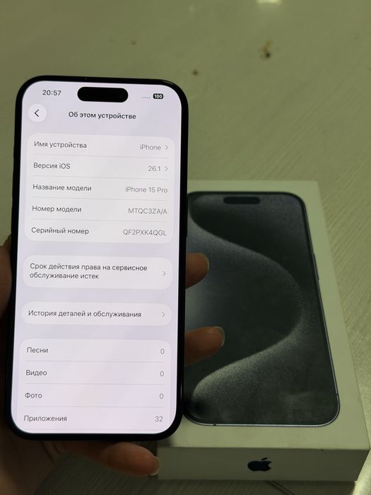 iphone 15 pro 256 гб