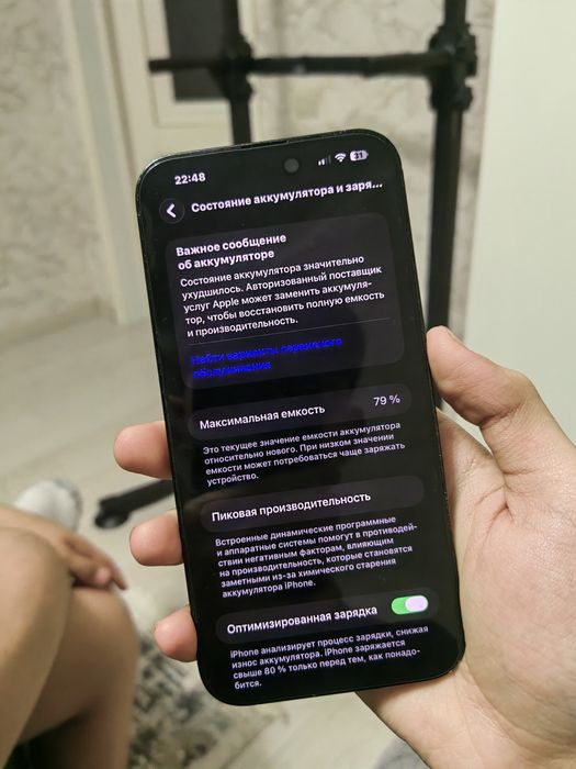iphone 14 pro max 128gb
