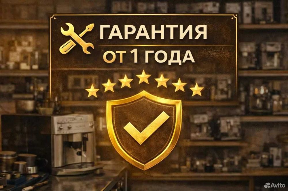 Ремонт кофемашин, кофеварок, кулеров воды