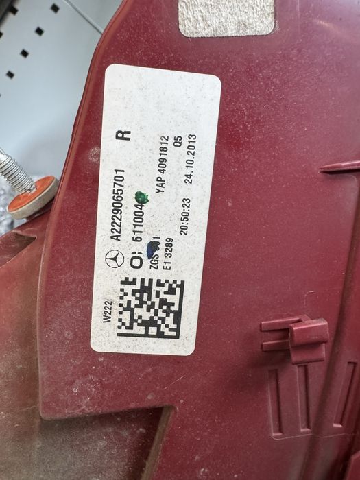 Стопове S class 222/ С класа 222