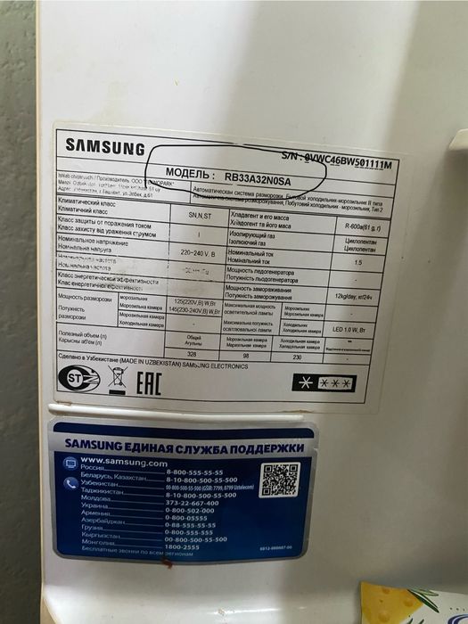 Холодильник SAMSUNG серебристый