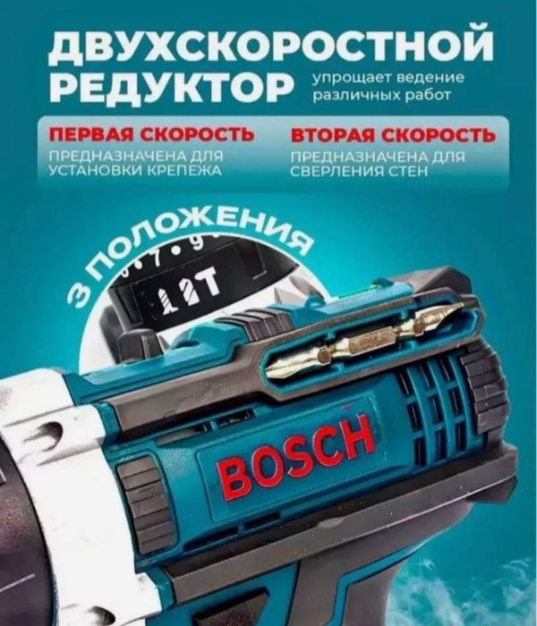 Шурпаверт Нови сатылымда.