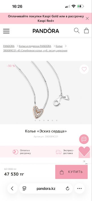 Колье новое оригинал серебро с позолотой