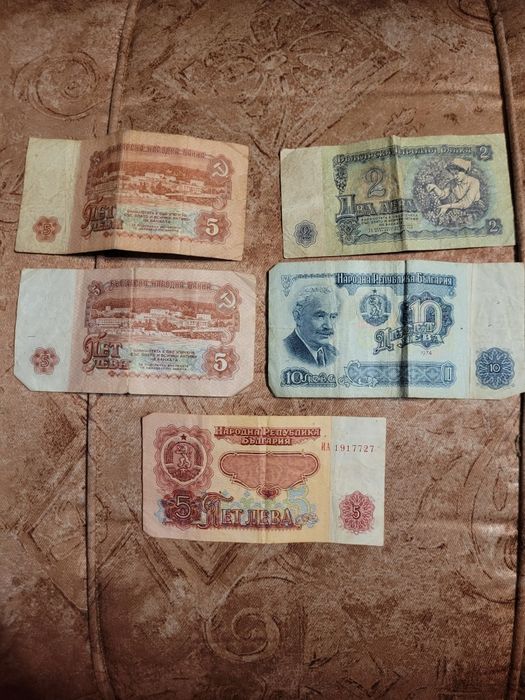 Стари банкноти и монети