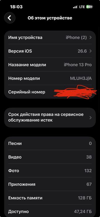 Iphone 13 Pro yangidek