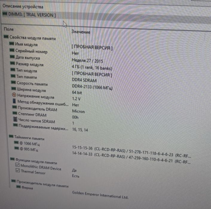 Продам системный блок