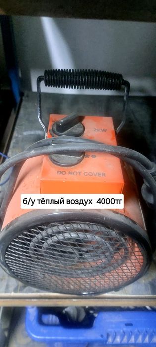 Продам Новый и бу иструмент