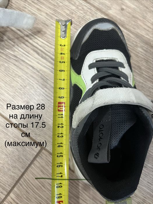 Кроссовки на мальчика 28 размер б/у