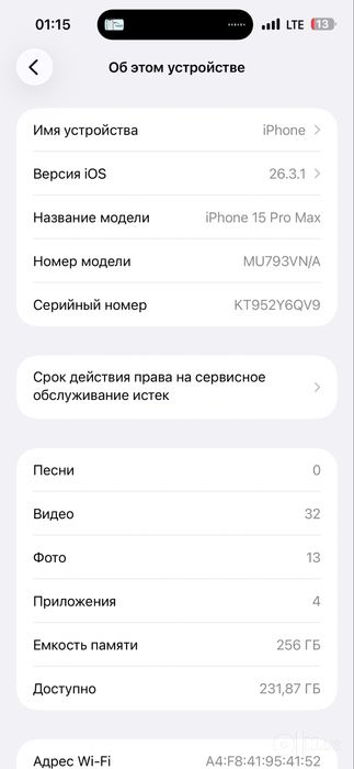 Iphone 15 pro max 256