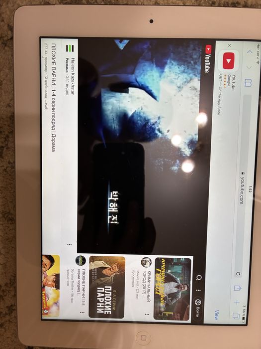 iPad 3 (Retina) 64GB, Wi-Fi + Cellular