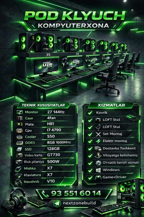 Komplekt kompyuterlar pod klyuch kompyuterxona