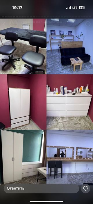 Продается готовый касметологический бизнес.