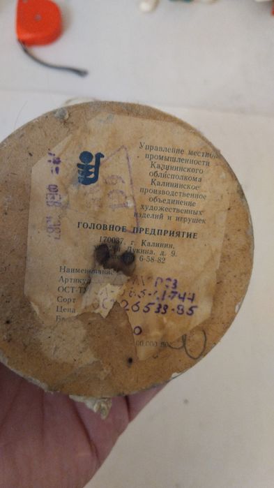 Дед мороз под ёлку