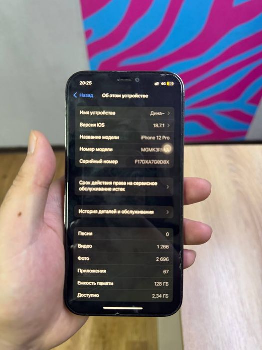 айфон 12 про/iphone 12 pro
