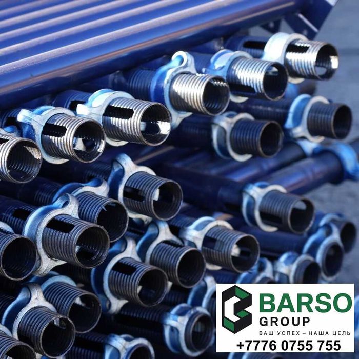 Струбцины, Тайроты