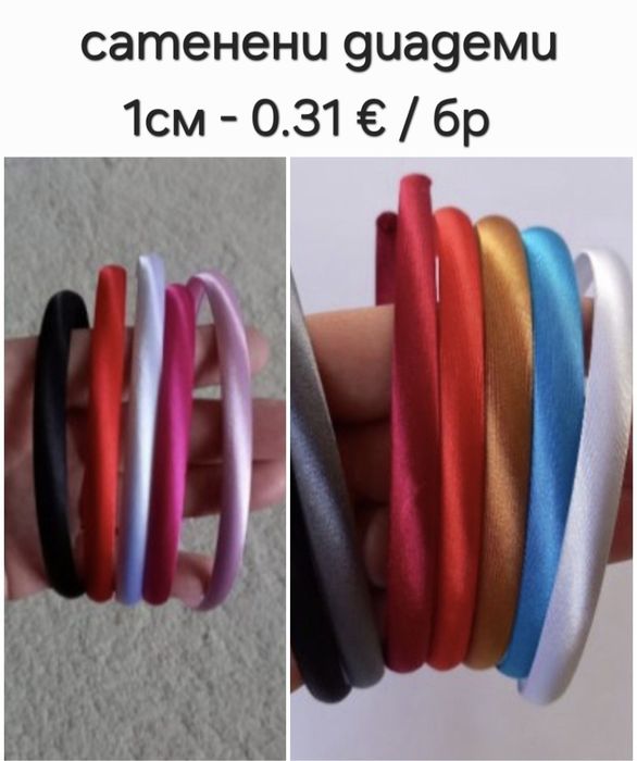 Диадеми за декорация,  аксесоари за коса