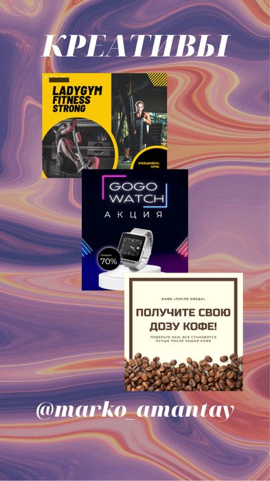 Графический дизайнер