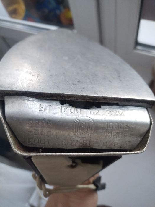 Продам утюг сделано в СССР 1988 г.