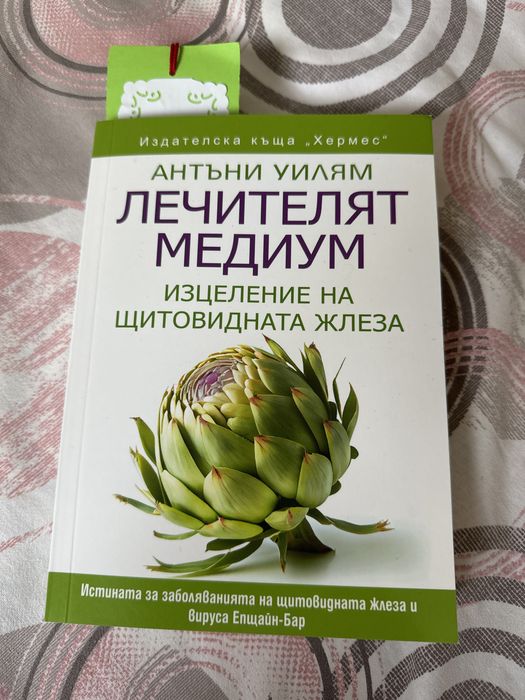 Чисто Нови Книги - Без Забележки