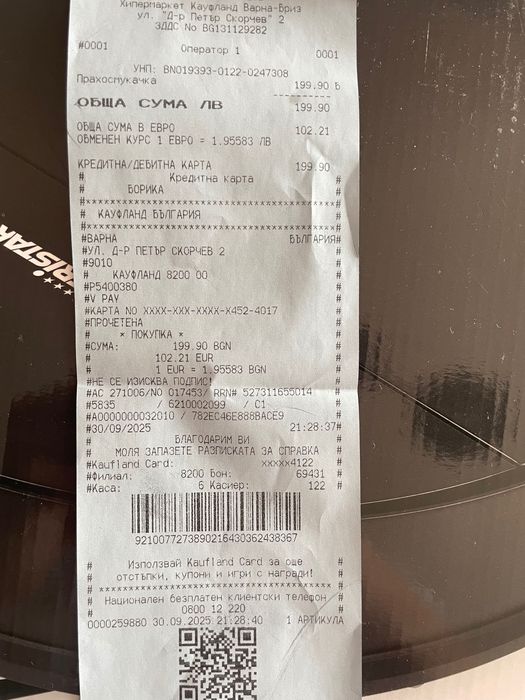 робот за почистване