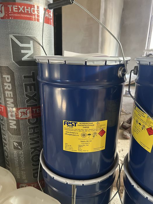 Эмаль ХВ-161 серая Ral 7040