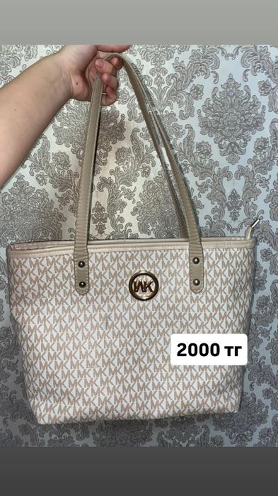 Сумка молодежный