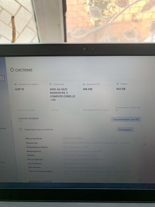 Ноутбук продам 1tb