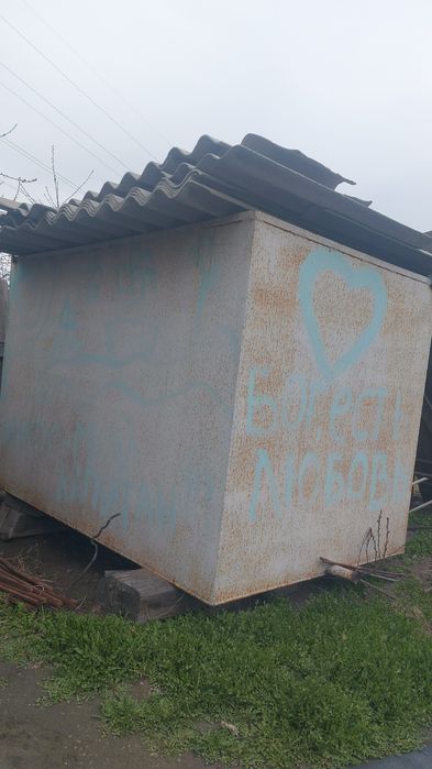 Продам металлический бак