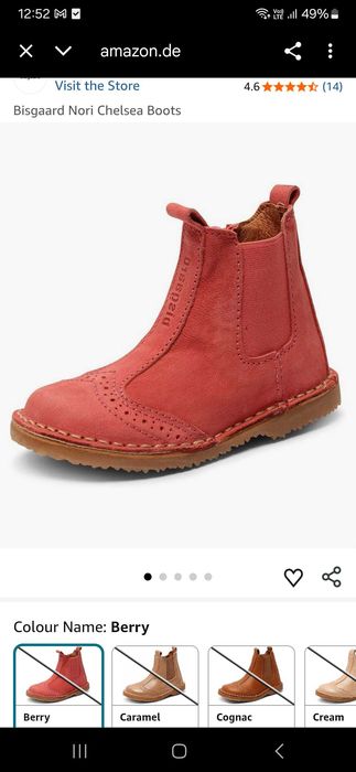 Детски боти (челсита) Bisgaard