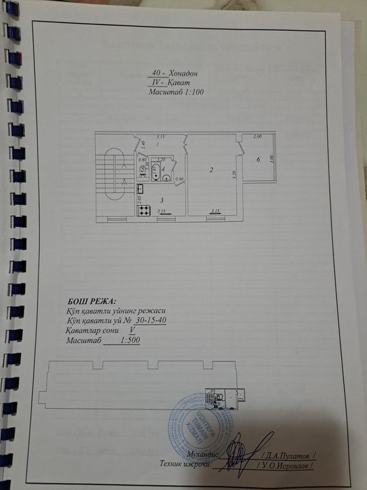 Srochna! Algoritm  30/15 dom 1/4/4  muhlisa boģcha kòcha