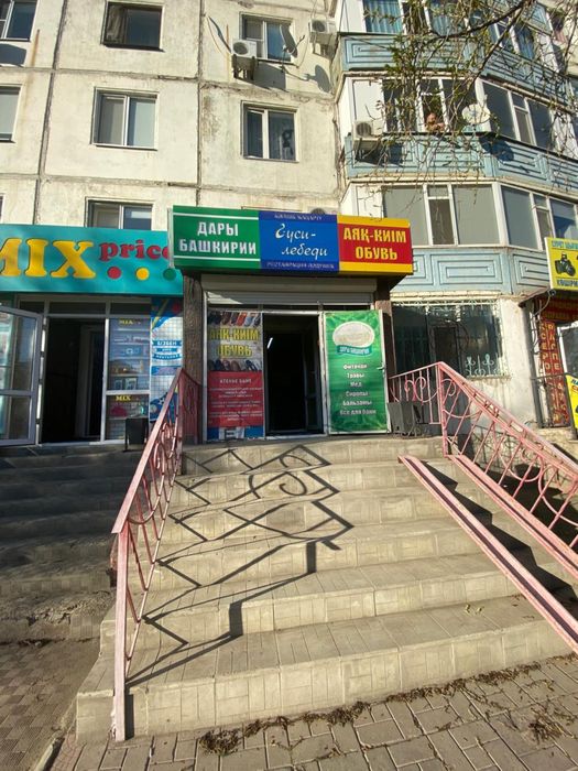Сдам в аренду место в магазине на проходе