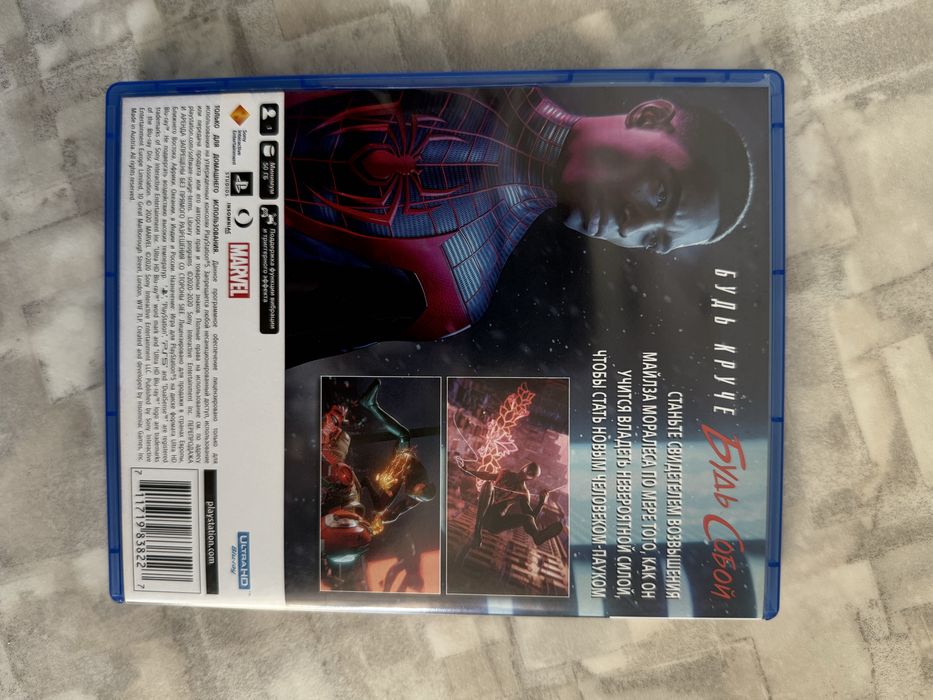 Игры на Playstation