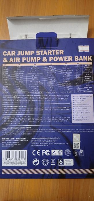 Мульти функциональный повер банк