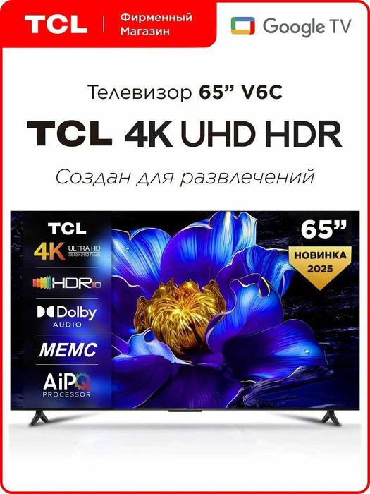 Телевизор NEW TCL 65V6C 4K Google TV голосовой +ДОСТАВКА!