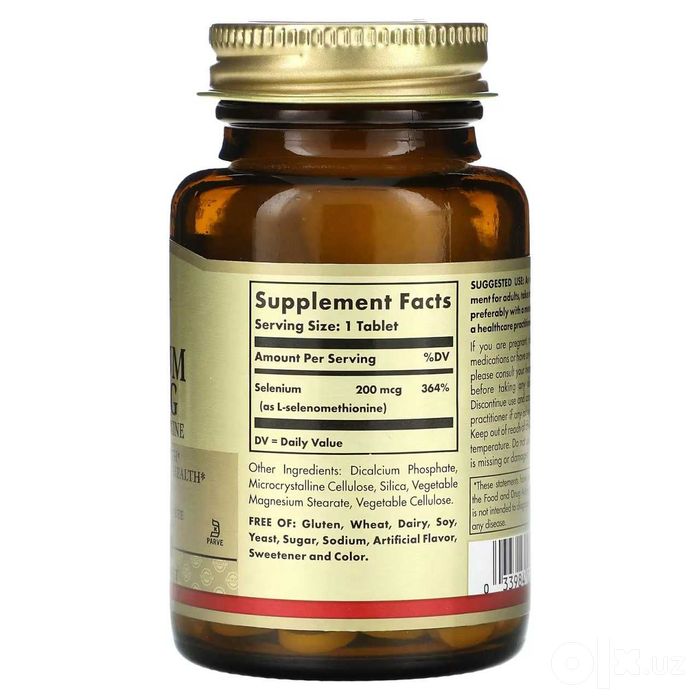 Солгар, селен 200 мкг, Solgar selen 200 mkg, Solgar Selenium 200 mcg.