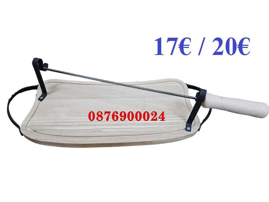 Дървена дъска Елипса с 1 шиш и сосиери Дъски за шашлик БЪЛГАРСКО ПРОИЗ