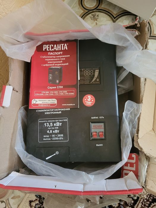 Автоматический стабилизатор напряжения