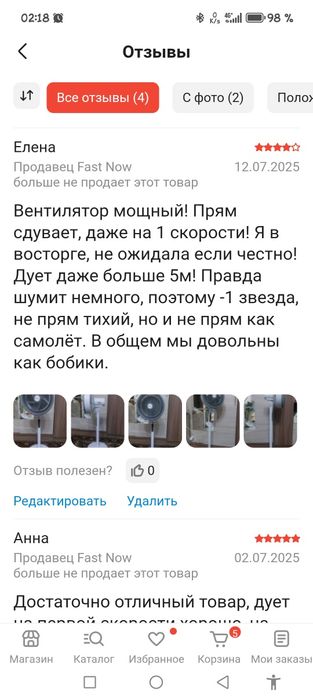 Продам вентилятор охлаждения