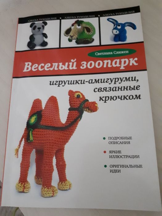 Продам книги по бисероплетению